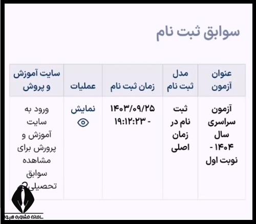 سایت رادمدیو